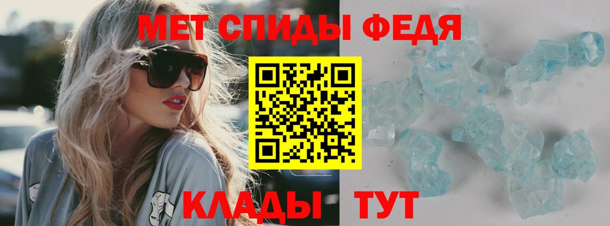 Амфетамин  АМФЕТАМИН  Вход с VPN  АМФЕТАМИН 98%  Симферополь 