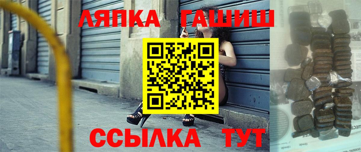 ГАШИШ индика сатива  Вход с VPN  ГАШИШ  Симферополь  ГАШИШ хэш 