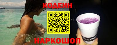 кокаин колумбия Пыть-Ях