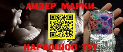 ПСИЛОЦИБИНОВЫЕ ГРИБЫ Пушкино