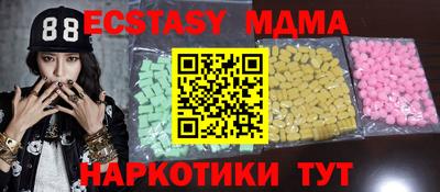 спиды Пугачёв