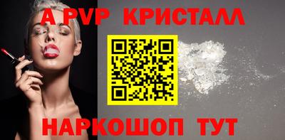 спиды Пугачёв
