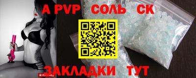 спиды Пугачёв