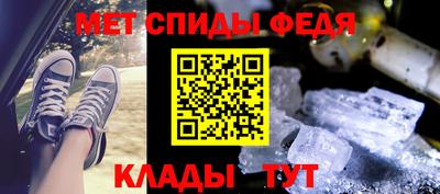 спиды Пугачёв