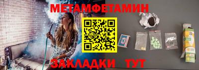 ПСИЛОЦИБИНОВЫЕ ГРИБЫ Пушкино