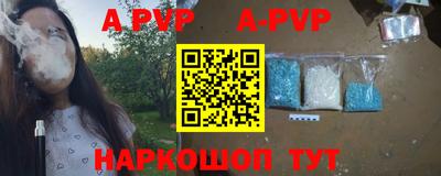 спиды Пугачёв