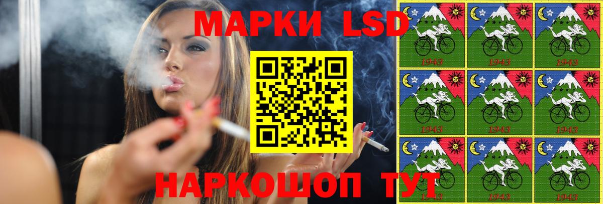 ЛСД экстази кислота  omg как зайти  Симферополь  ЛСД экстази  Вход с VPN  Лсд 25 экстази кислота 