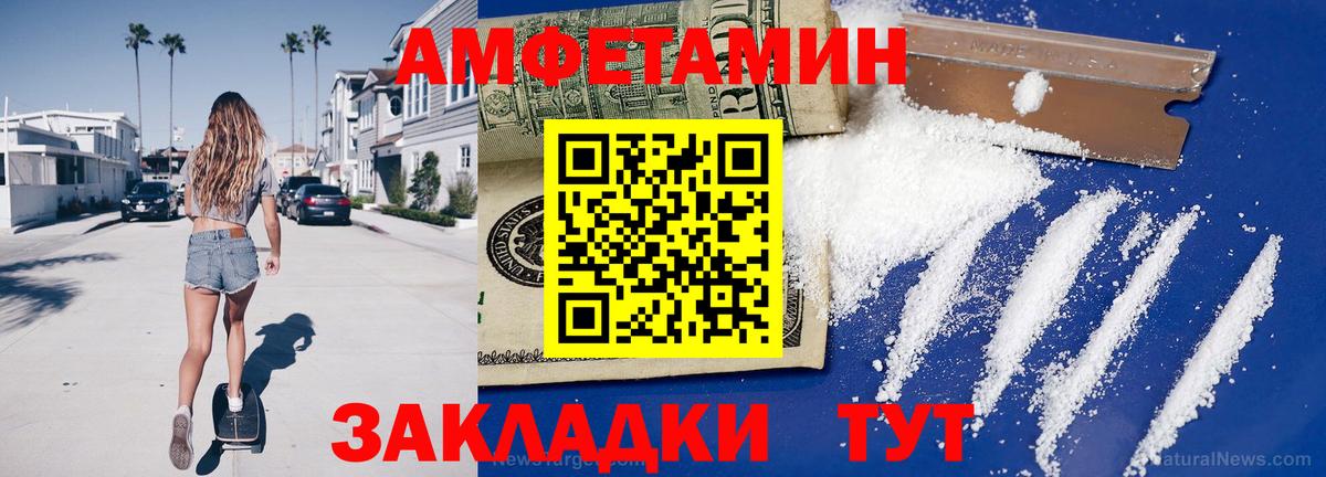 Симферополь  Первитин Methamphetamine  Первитин Methamphetamine  Вход с VPN 