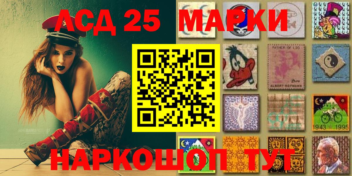 Марки NBOMe 1,5мг Симферополь