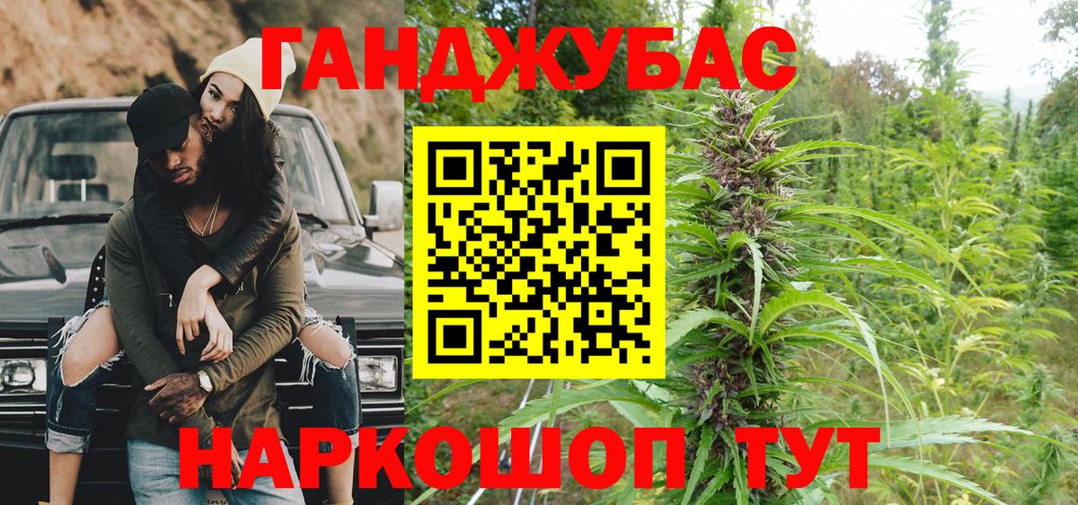Бошки Шишки SATIVA & INDICA Симферополь