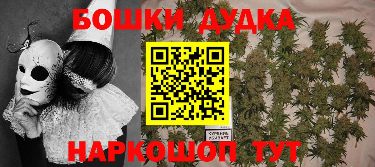 Симферополь  Каннабис LSD WEED  Вход с VPN  Конопля конопля 